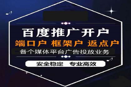 百度竞价运营全流程：从策划到执行的详细步骤